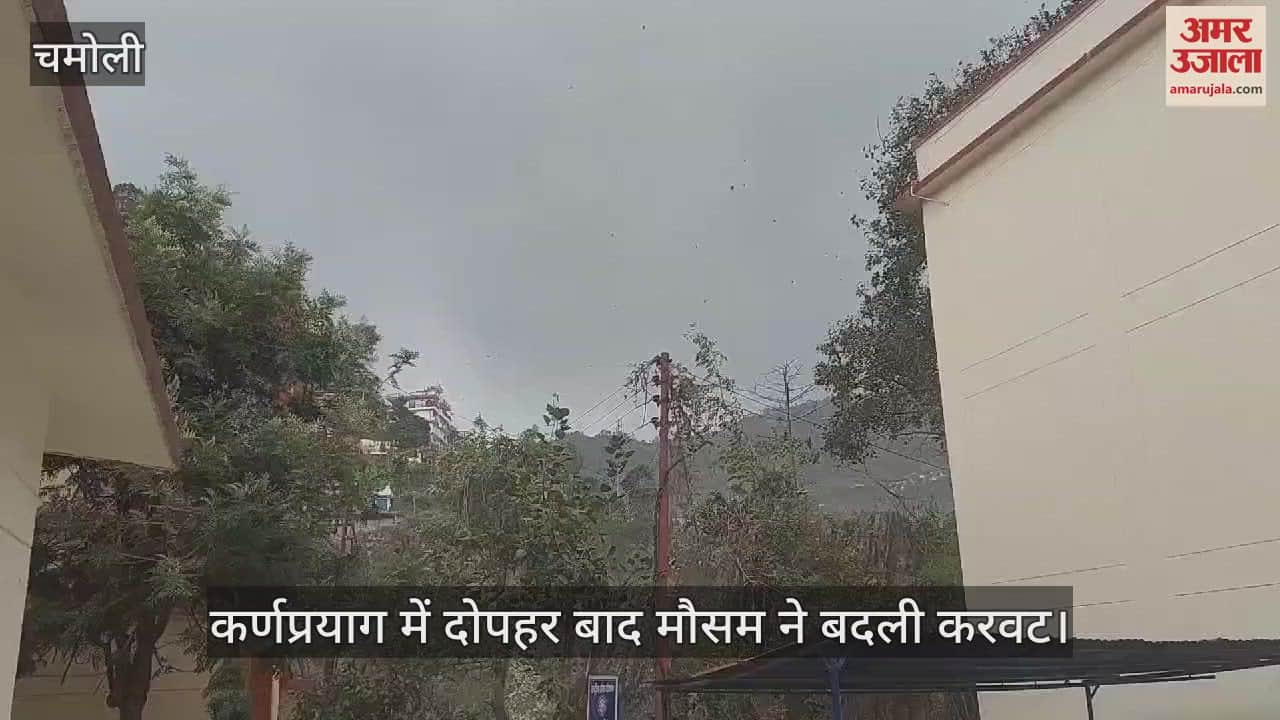 VIDEO : Weather News Update Karnaprayag strong wind storm