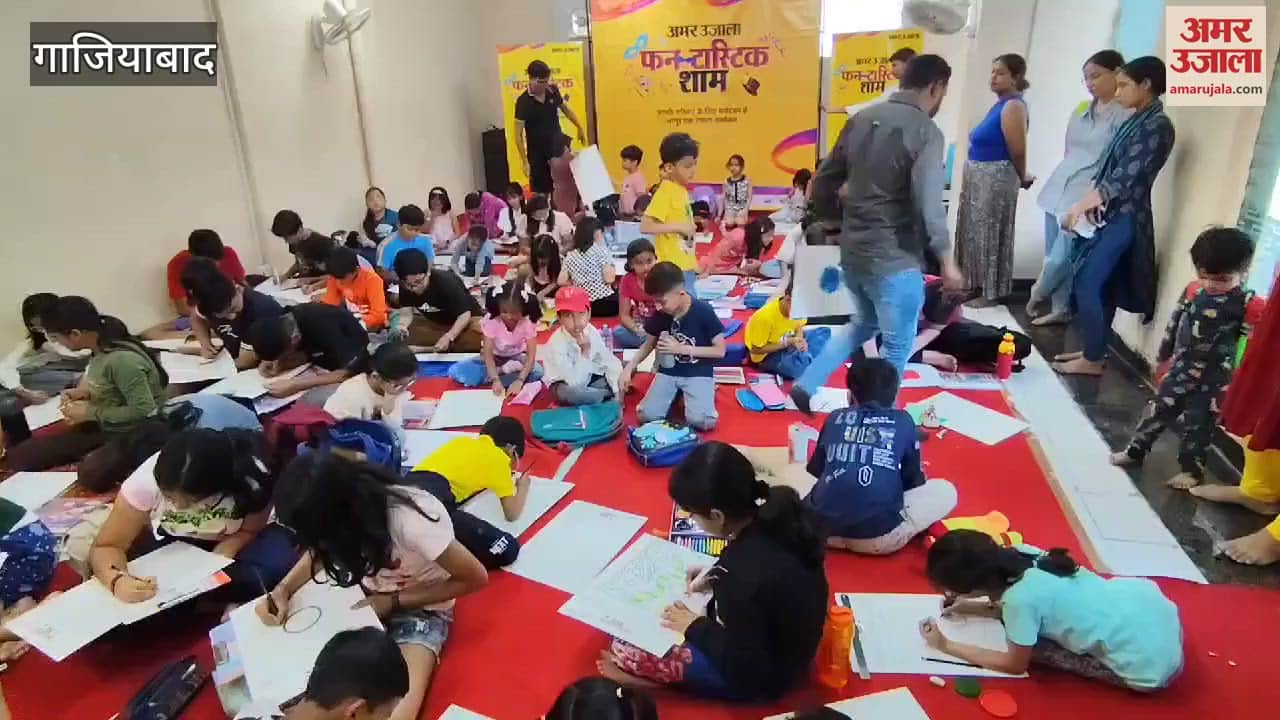 VIDEO : Fantastic evening program organized in Ghaziabad