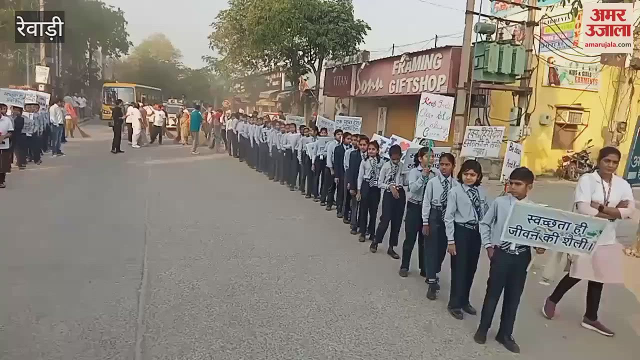 VIDEO : Mega cleanliness drive in Rewari, MLA Laxman Singh Yadav administered cleanliness oath