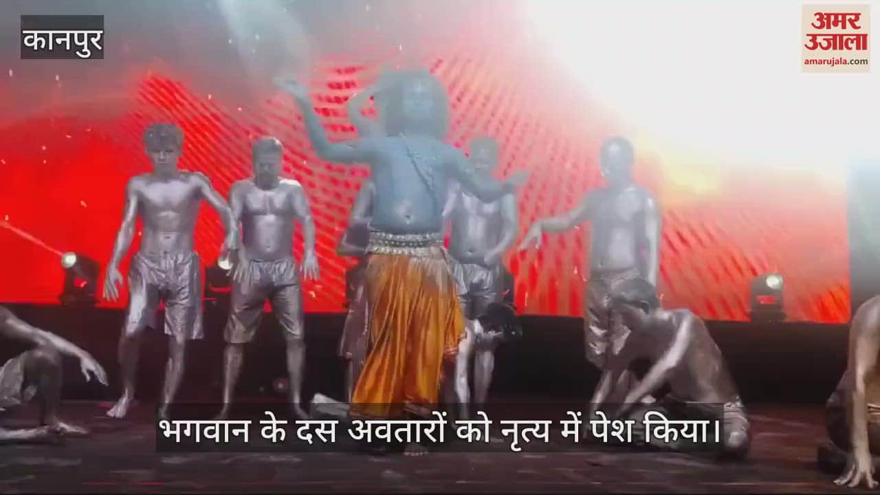 VIDEO : Kanpur…बिठूर महोत्सव में प्रिंस डांस ग्रुप ने प्रस्तुत किया श्री कृष्णा अवतार का नृत्य