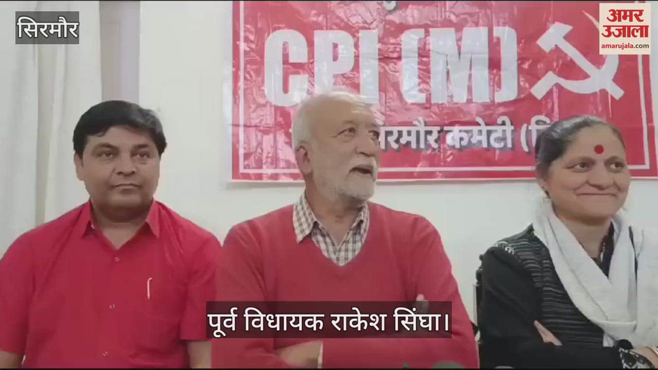 VIDEO : Rakesh Singha said- Himachal Pradesh is going through a big crisis, the center is not giving the rights