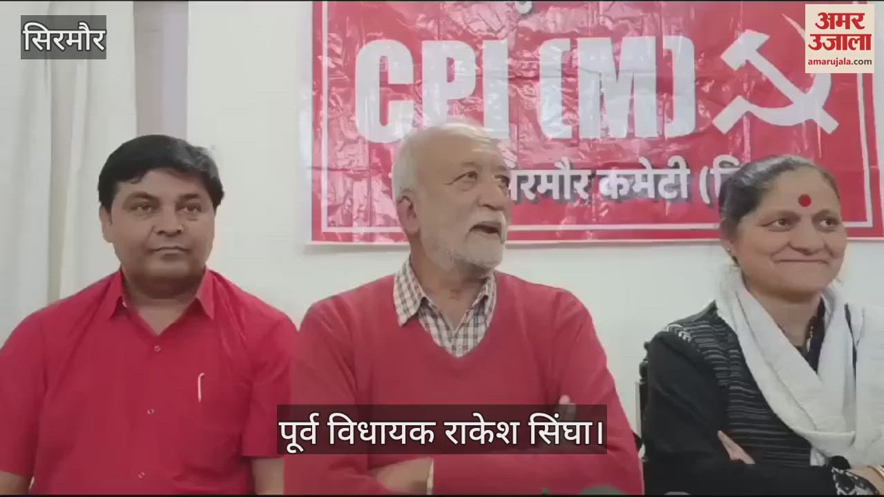 VIDEO : Rakesh Singha said- Himachal Pradesh is going through a big crisis, the center is not giving the rights
