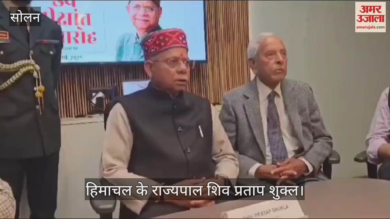 VIDEO : Governor Shiv Pratap Shukla said- Everyone should fight against drug abuse like a soldier