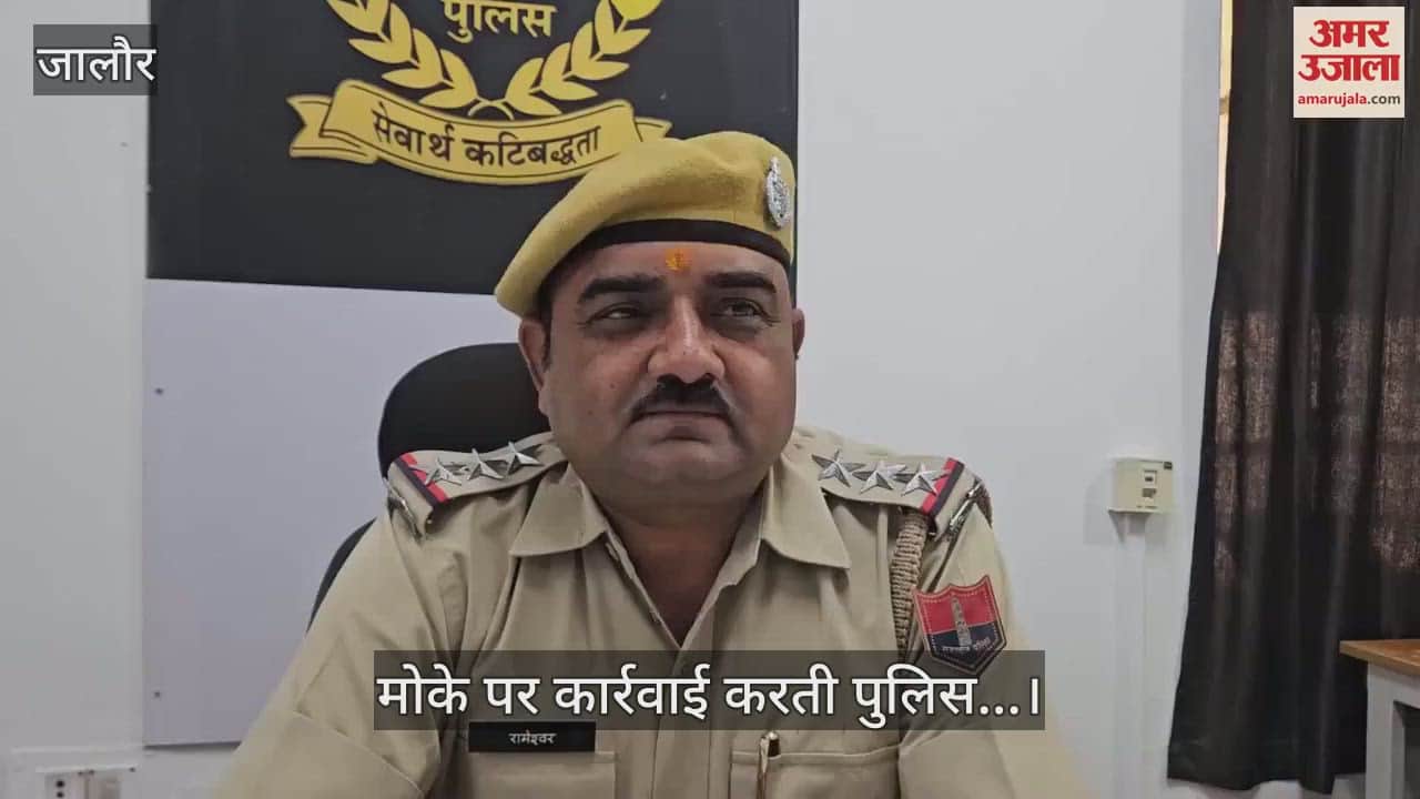 Jalore: Action against drug smuggler, property worth one crore including house and agricultural land freezed