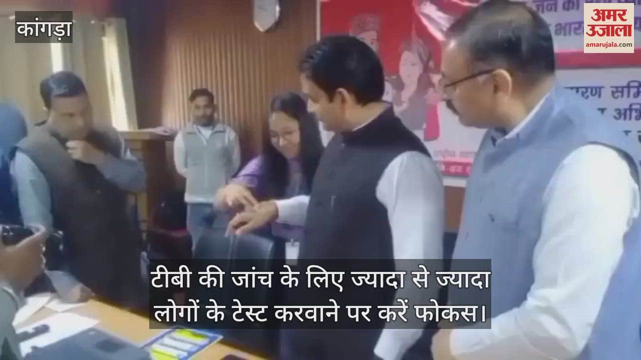 VIDEO : DC Hemraj Bairwa said Focus on getting as many people tested as possible for TB