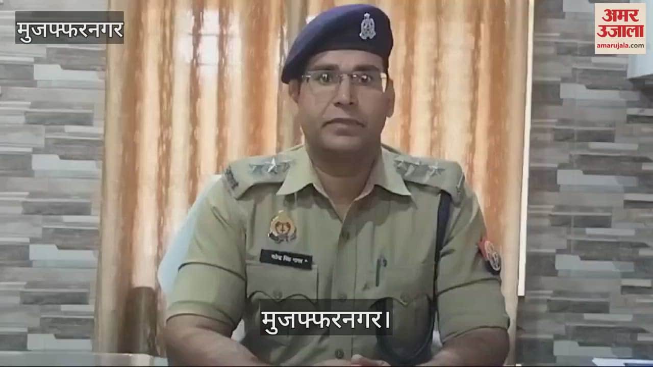VIDEO : Firing done with official pistol in Muzaffarnagar, two constables suspended