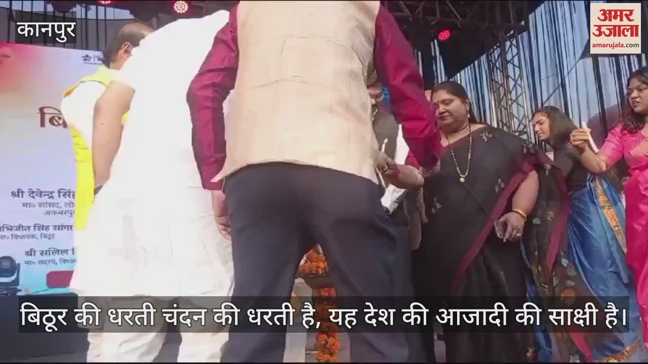 VIDEO : Bithoor Mahotsav! काशी बदली…अयोध्या बदली अब बिठूर की बारी है, नृत्य और नाटक पेश कर कलाकारों ने मोहा मन