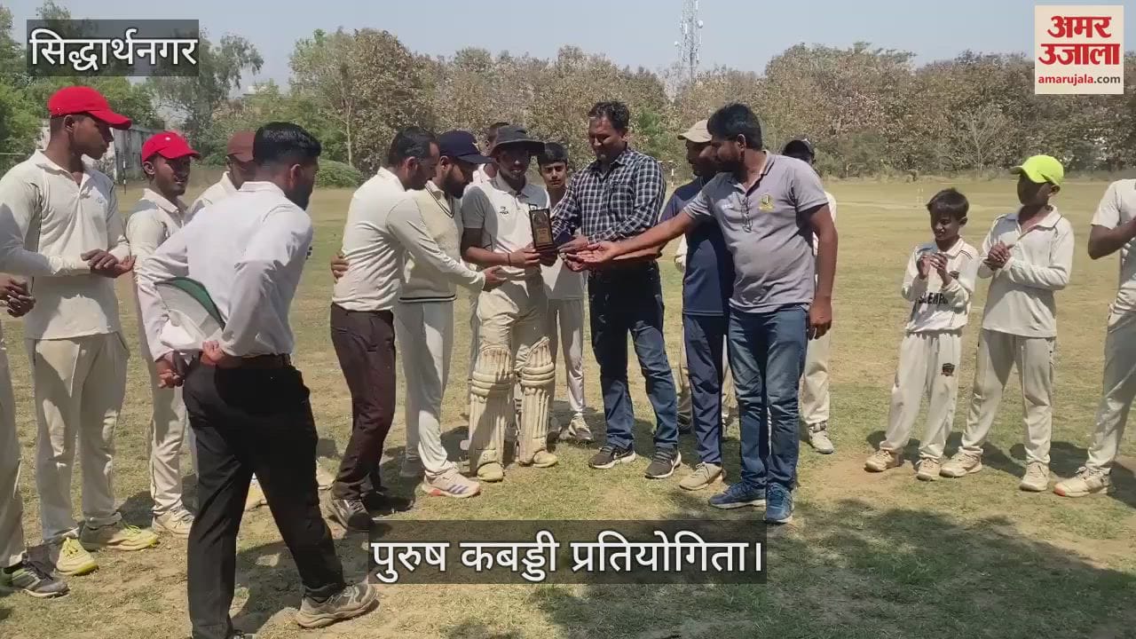 VIDEO : Kabaddi competition was inaugurated, league match was played on the first day