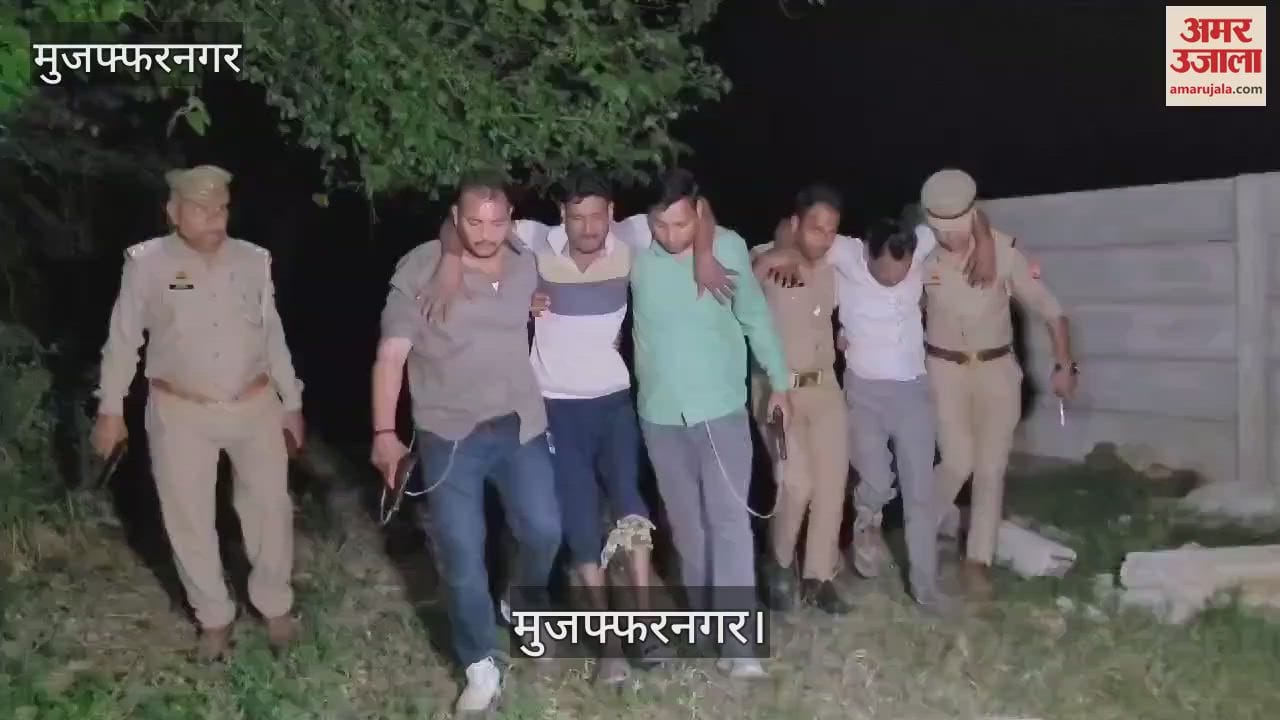 VIDEO : Five miscreants arrested in police encounter in Muzaffarnagar, two injured after being shot in the leg