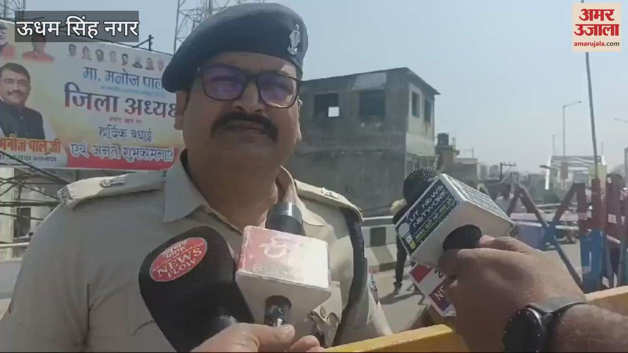 VIDEO : आरओबी के टी-प्वाइंट का एक हिस्सा धंसा, अधिकारियों ने किया निरीक्षण