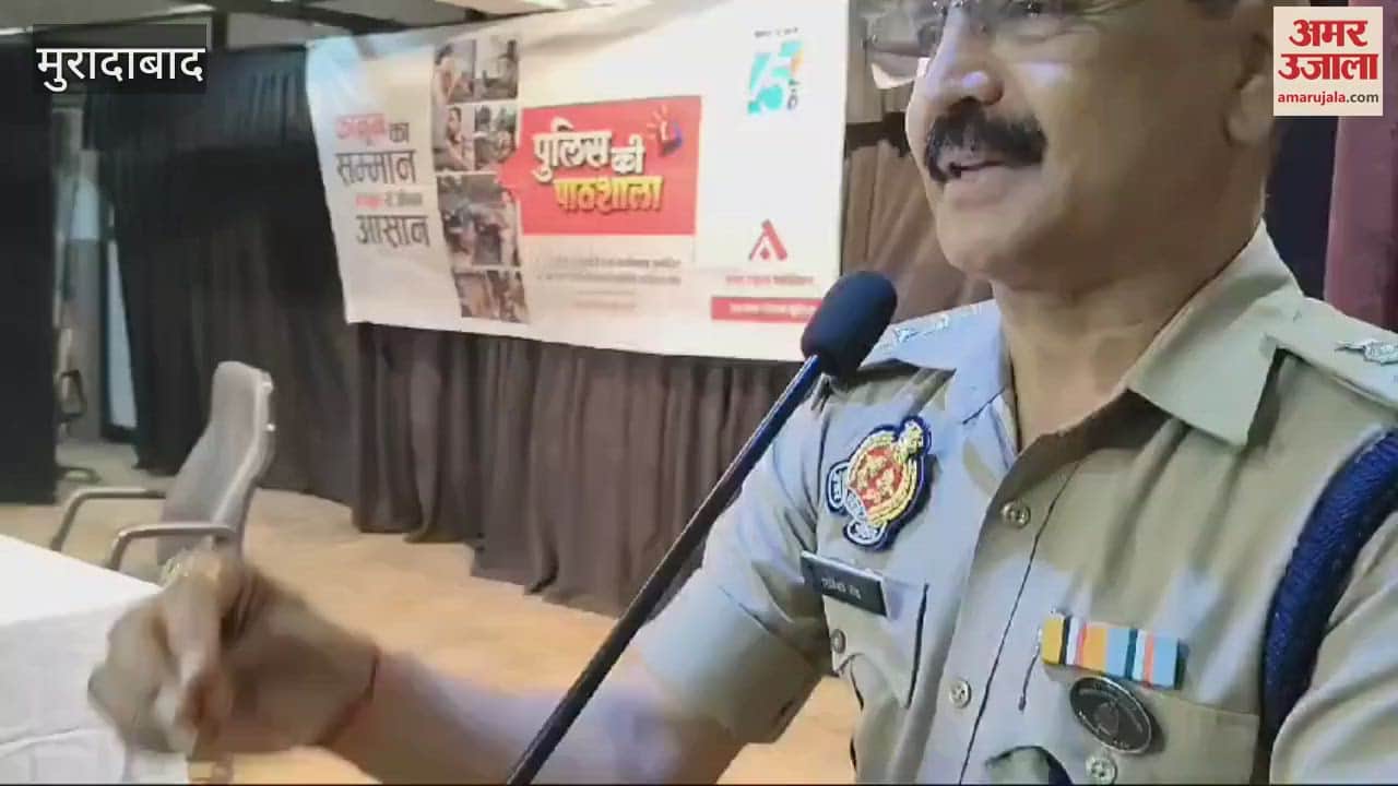 VIDEO : Amar Ujala Foundation's Police School, SP City gave information about law to the students