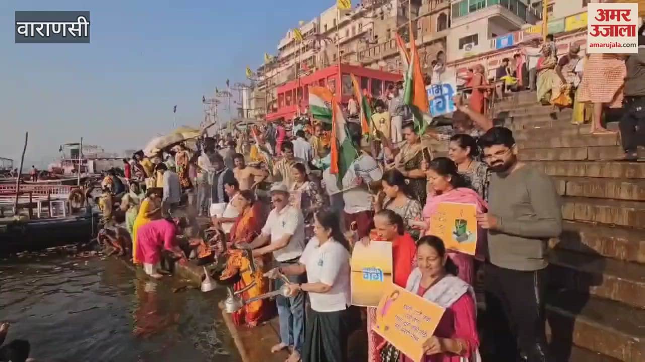 VIDEO : Conch blowing for pollution free water in Kashi Namami Gange performed aarti