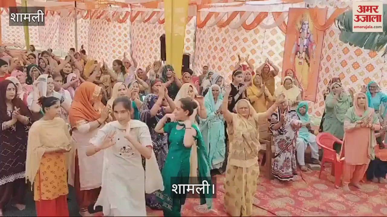 VIDEO : Women danced to bhajans during Shrimad Bhagwat Katha at Shri Hanuman Dham in Shamli