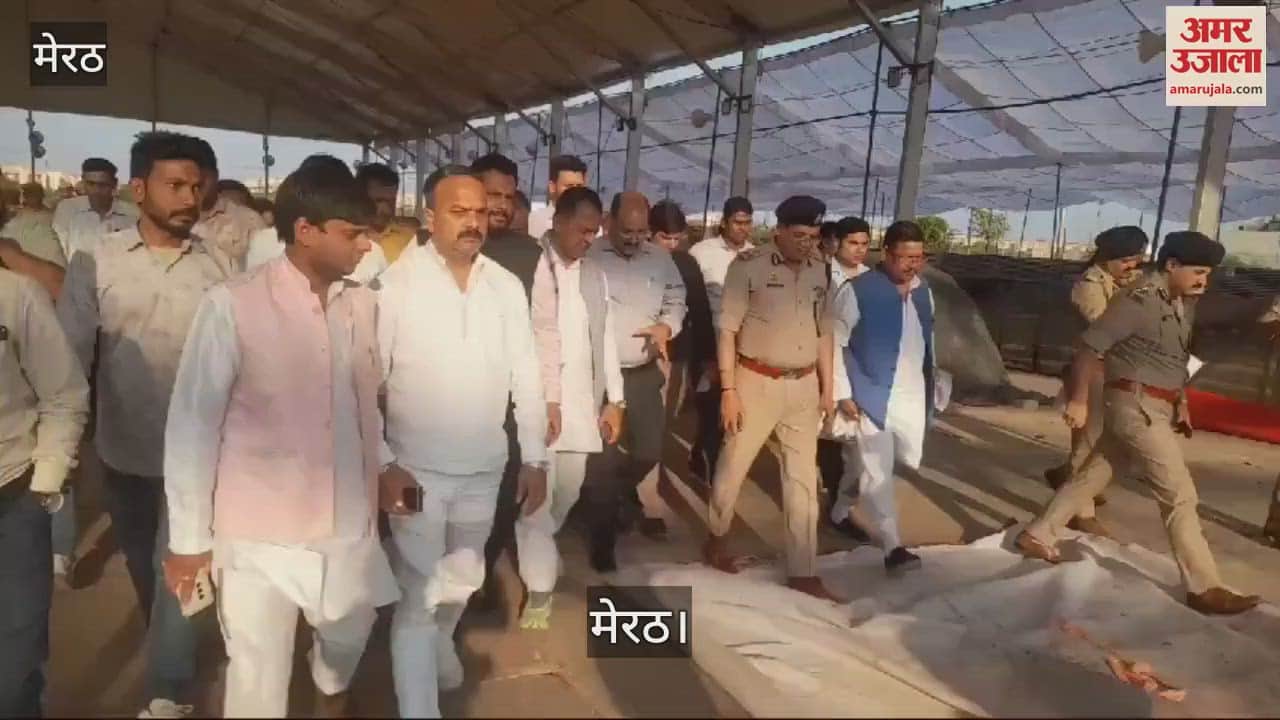 VIDEO : DIG ADG, District Magistrate arrived to inspect the Katha Sthal in Meerut