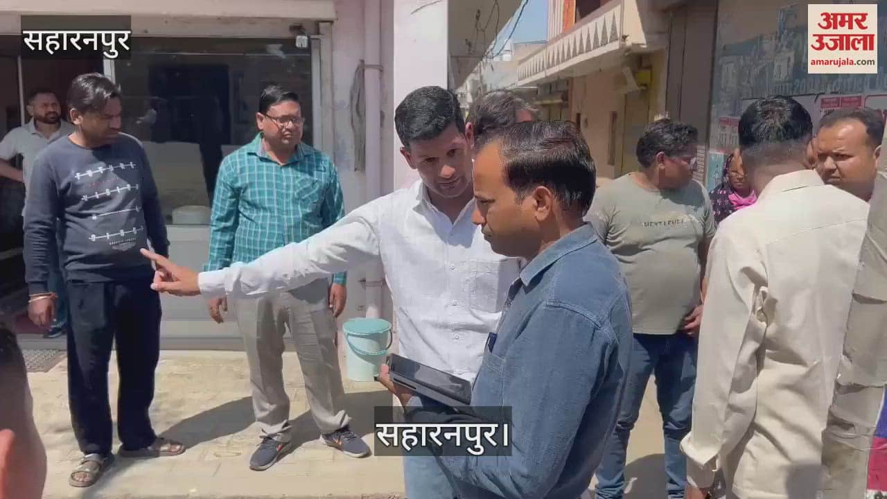 VIDEO : There was a ruckus in Saharanpur alleging irregularities in the construction of the drain