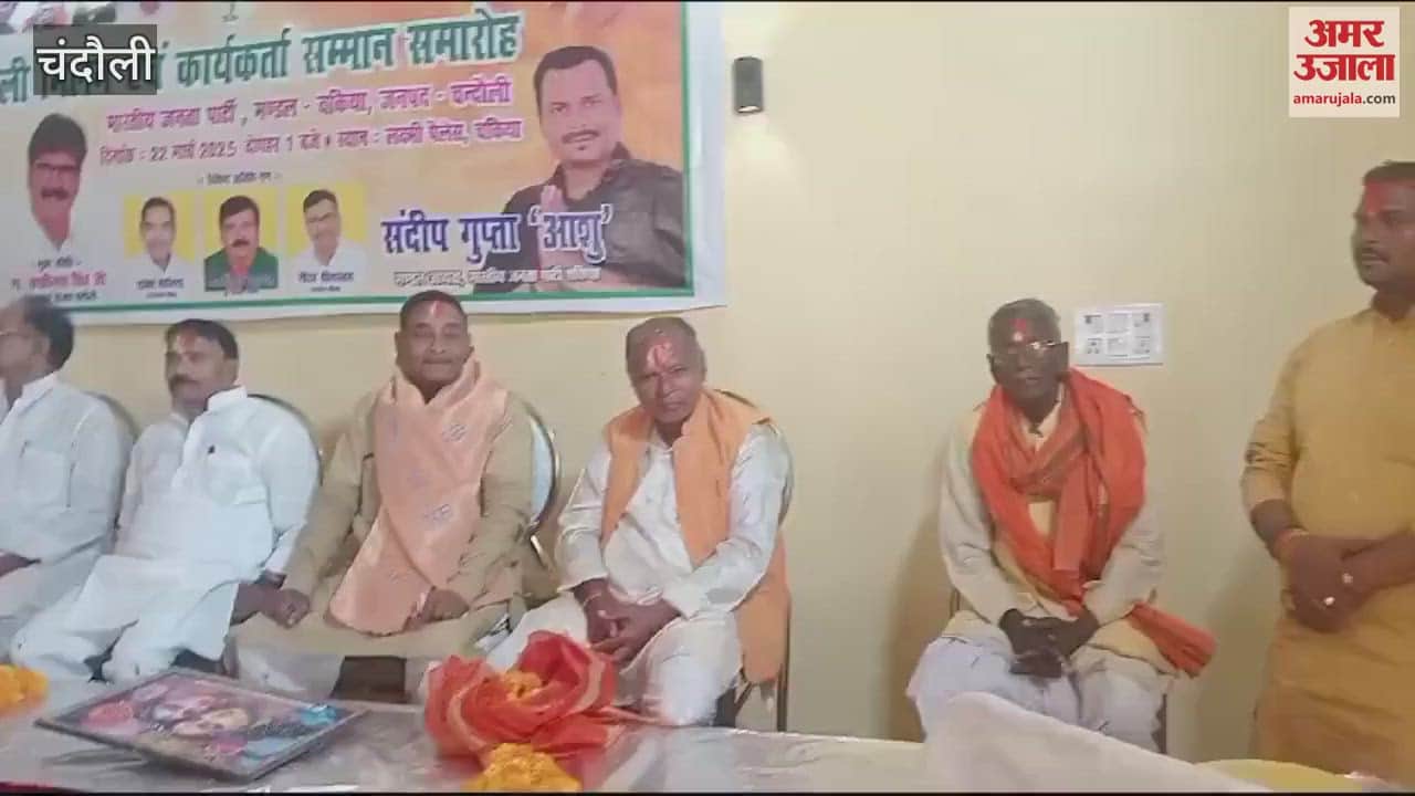 VIDEO : BJP leaders threw lot of colours during Holi Milan function