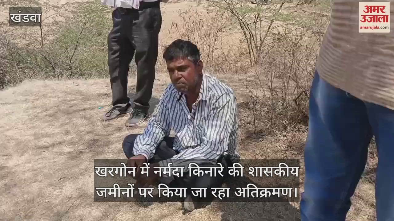 Khargone: Government lands on the banks of Narmada are being encroached upon