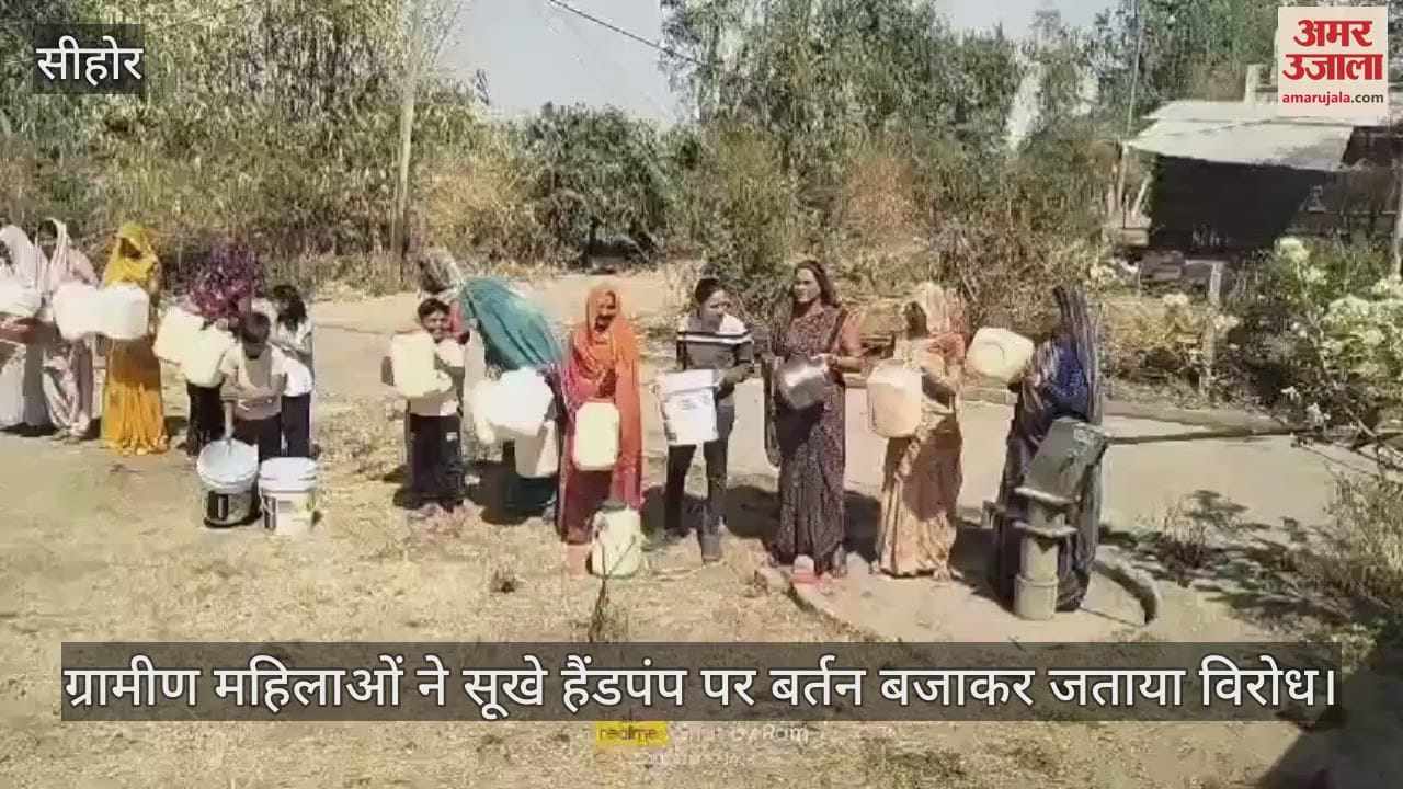 Sehore news: Women troubled by water crisis played utensils on dry hand pump