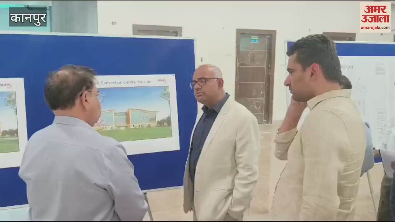VIDEO : DM and Municipal Commissioner inspected the convention center
