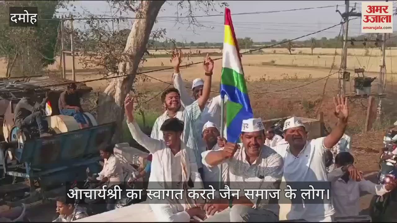 Arrival of Acharya Samay Sagar Maharaj in Kundalpur