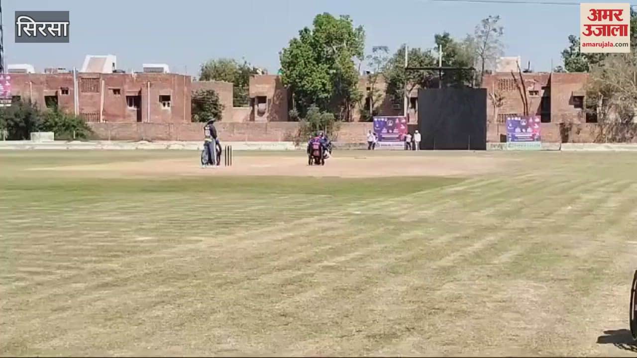 VIDEO : India Wheelchair Cricket T-20 match started in Sirsa, Divyang players showed their strength