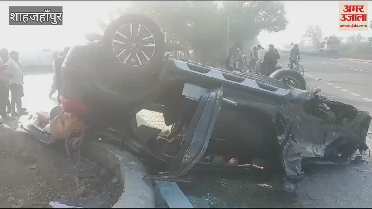 VIDEO : Car collided with divider on highway in Shahjahanpur