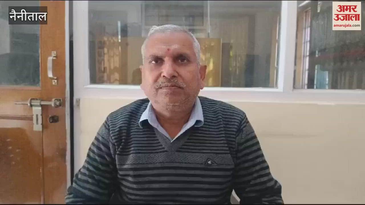 VIDEO : नैनीझील...72 बिगहेड और 19 कॉमन कार्प निकाली