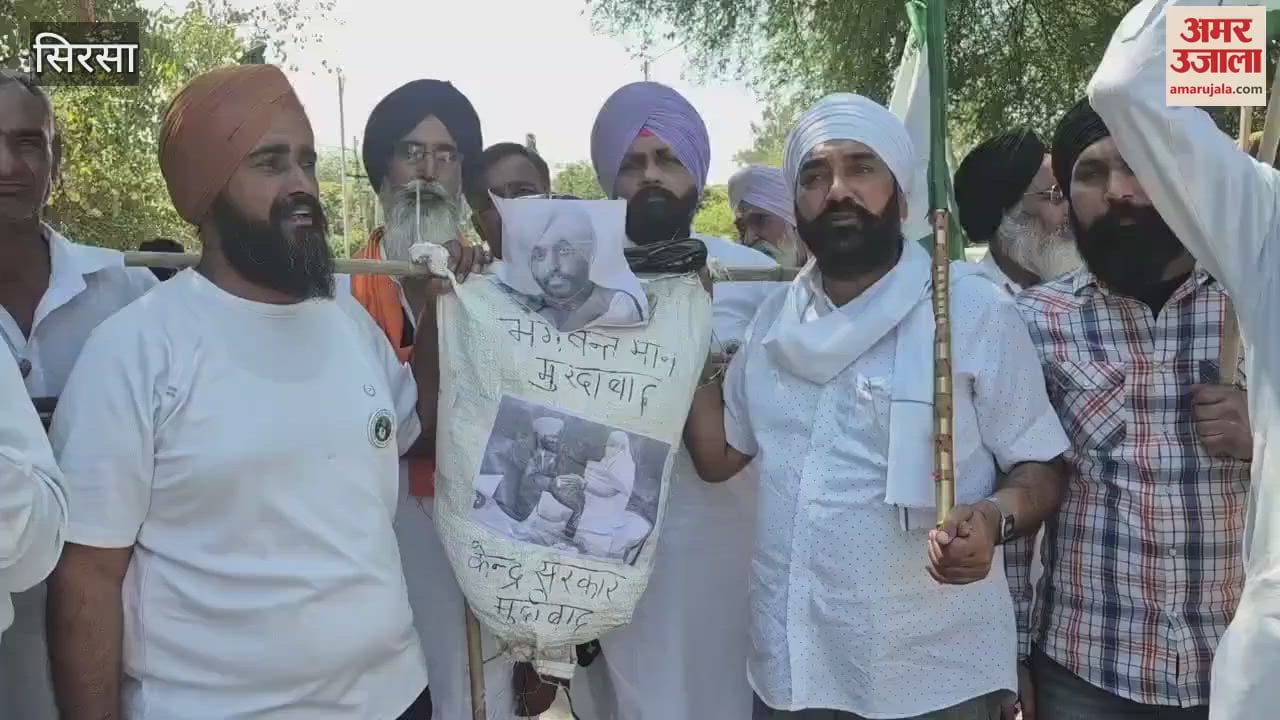 VIDEO : Security increased at Khuiyamalkana toll in Sirsa, farmers protested