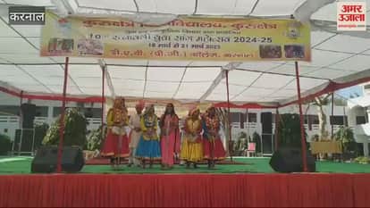 VIDEO : Youth Song Festival at Karnal DAV PG College