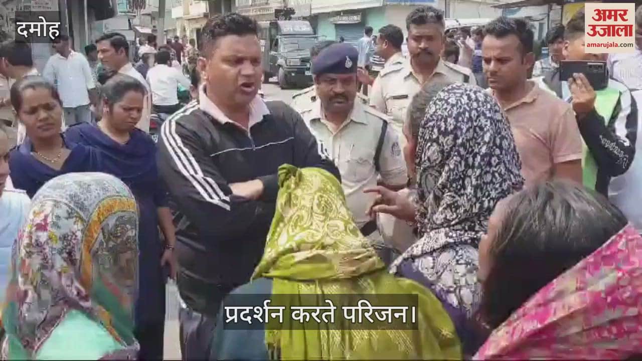 Damoh Family members of accused Qasim injured in police encounter blocked road