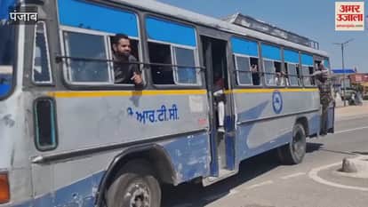 VIDEO : फरीदकोट में धरना देने पहुंचे 200 किसानों को हिरासत में लिया