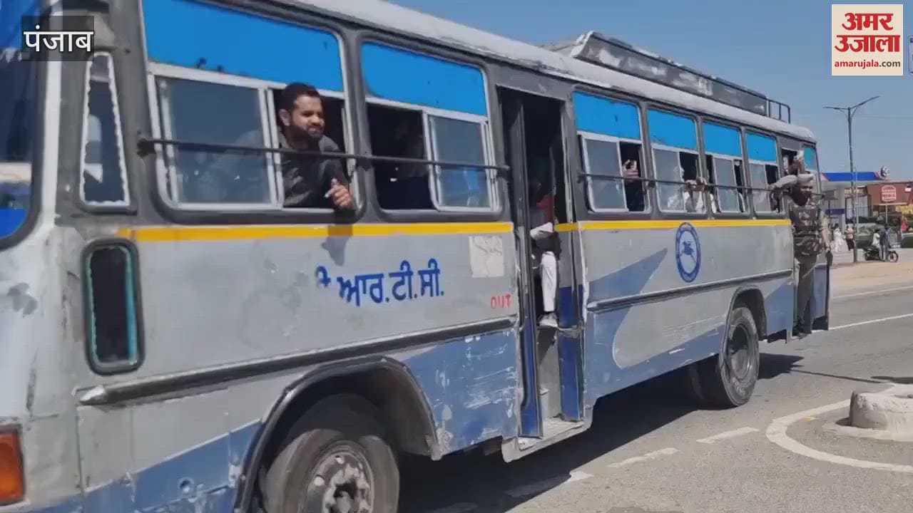VIDEO : फरीदकोट में धरना देने पहुंचे 200 किसानों को हिरासत में लिया