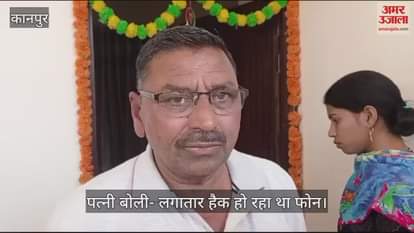 VIDEO : ISI Agent Arrested! पत्नी बोली- पति निर्दोष…फंसाया जा रहा, मोबाइल हैक होने का लगाया आरोप