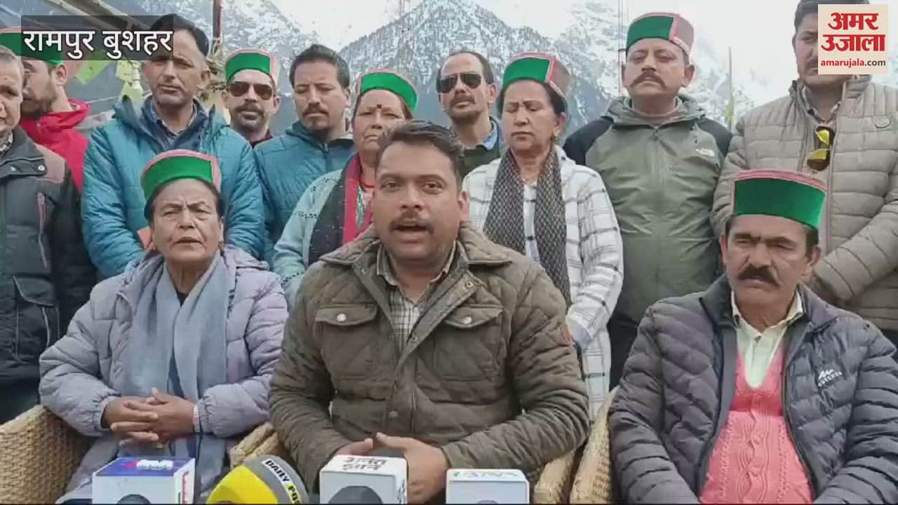 VIDEO : District Kinnaur Congress Committee expressed condolences on the death of Chief Engineer Vimal Negi