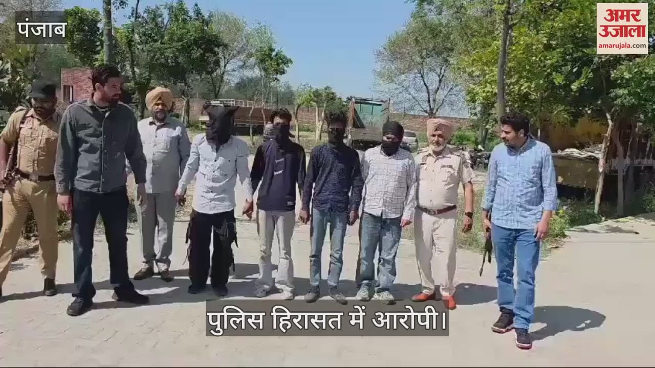 VIDEO : मोगा में अवैध हथियारों के साथ चार आरोपी गिरफ्तार
