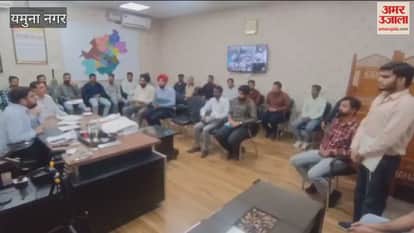 VIDEO : Chief Minister Urban Housing Scheme; Documents of 1235 out of 1731 beneficiaries collected in Yamunanagar, permanent houses will be built soon