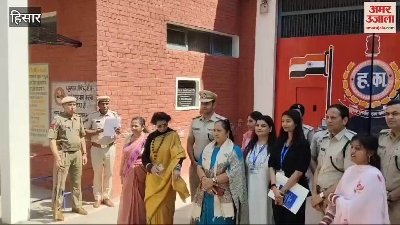 VIDEO : In Hisar, National Women Commission member Mamta Kumari inspected the jail, Moksha Ashram and One Stop Center