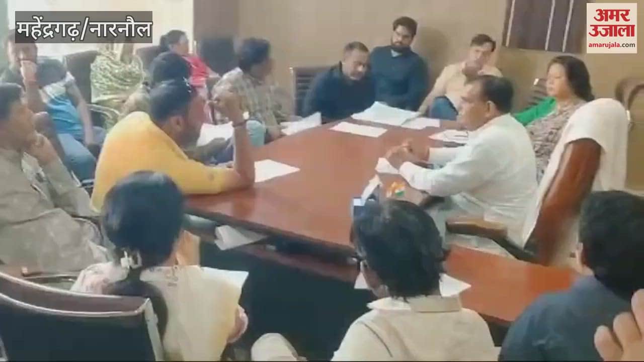 VIDEO : House meeting of Mahindergarh Nagarpalika begins, 33 proposals put forward after quorum is complete