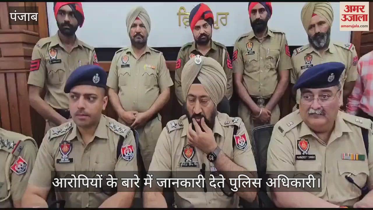 VIDEO : पाकिस्तान से मंगवाई नशे की खेप, उठाने पहुंचे तस्कर...