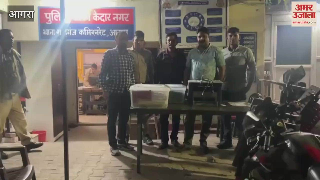 VIDEO : 10th failers made graduates directly STF caught person who was running four universities