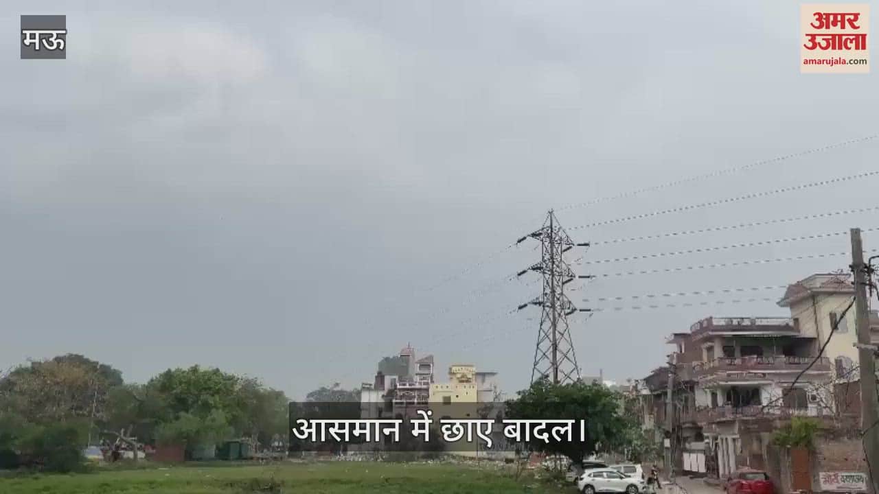 VIDEO : Clouds covered the sky of Mau, farmers worried, chances of rain