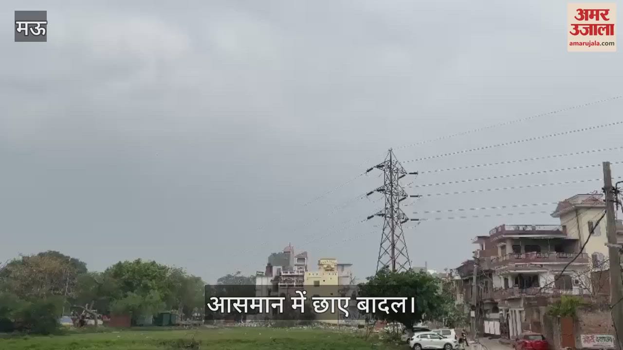 VIDEO : Clouds covered the sky of Mau, farmers worried, chances of rain