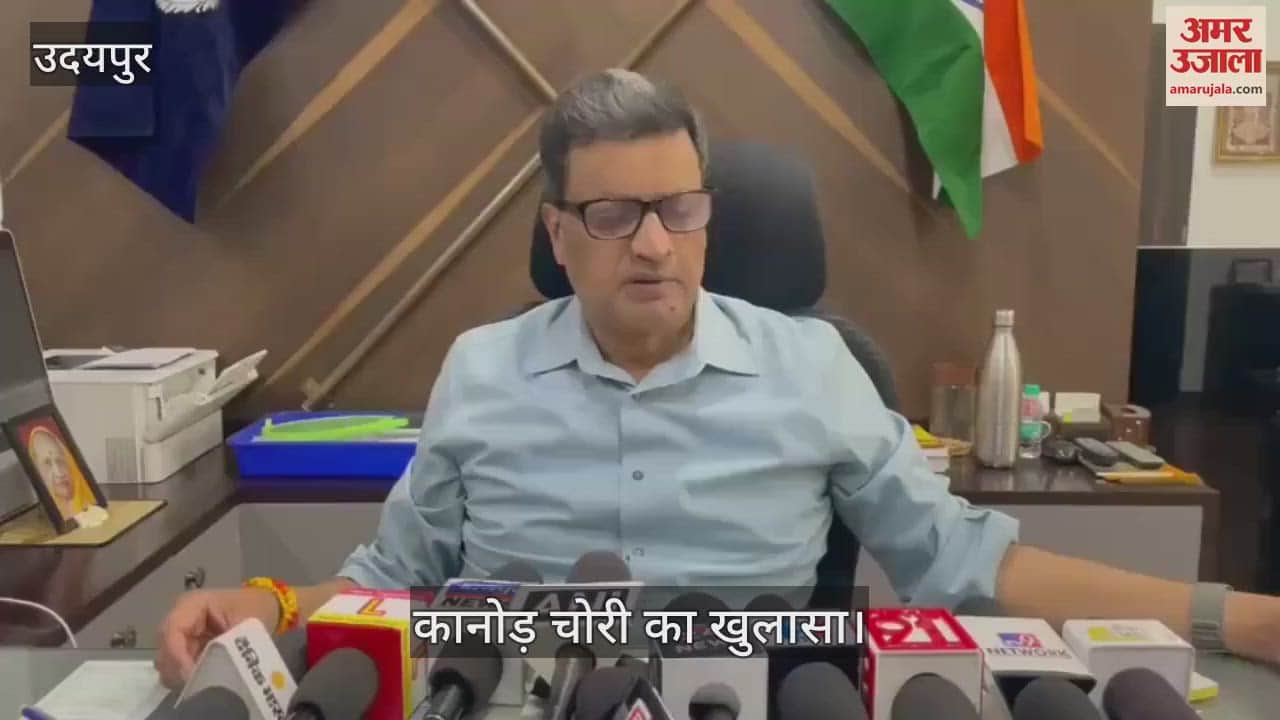 Udaipur News: Big theft of Kanod revealed in 48 hours, three accused arrested