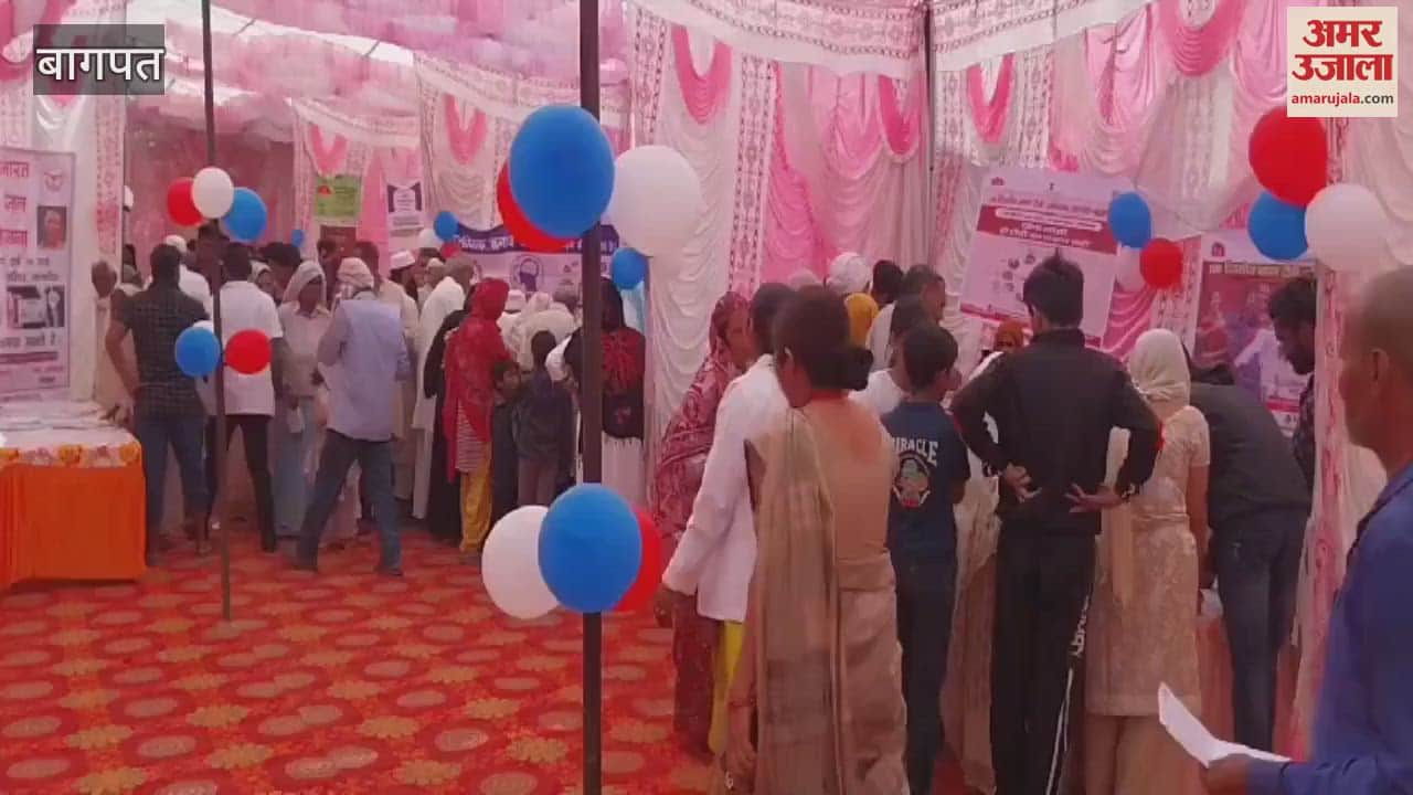 VIDEO : Baghpat: Mega health camp organized at CHC Binauli
