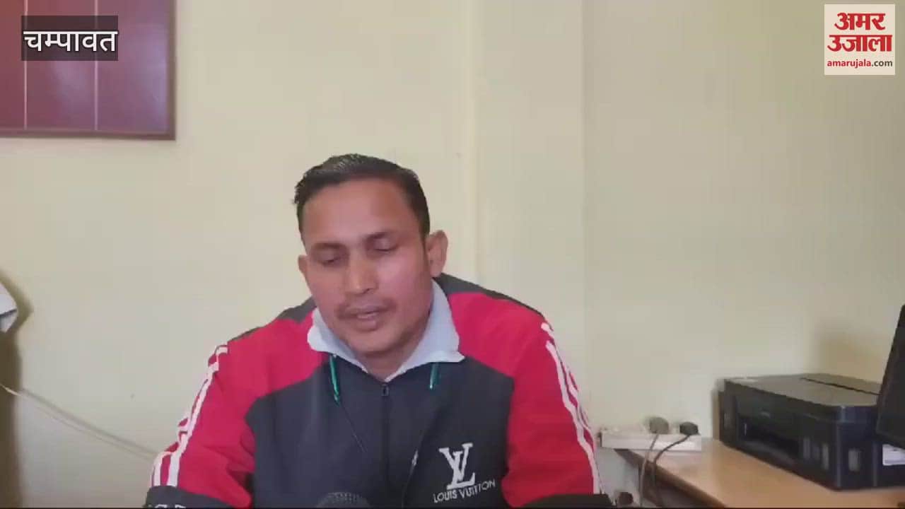 VIDEO : चंपावत में खिलाड़ियों के लिए सुनहरा मौका...31 मार्च तक ऑनलाइन आवेदन करें, 500 युवाओं को मिलेगा मुख्यमंत्री योजनाओं का लाभ