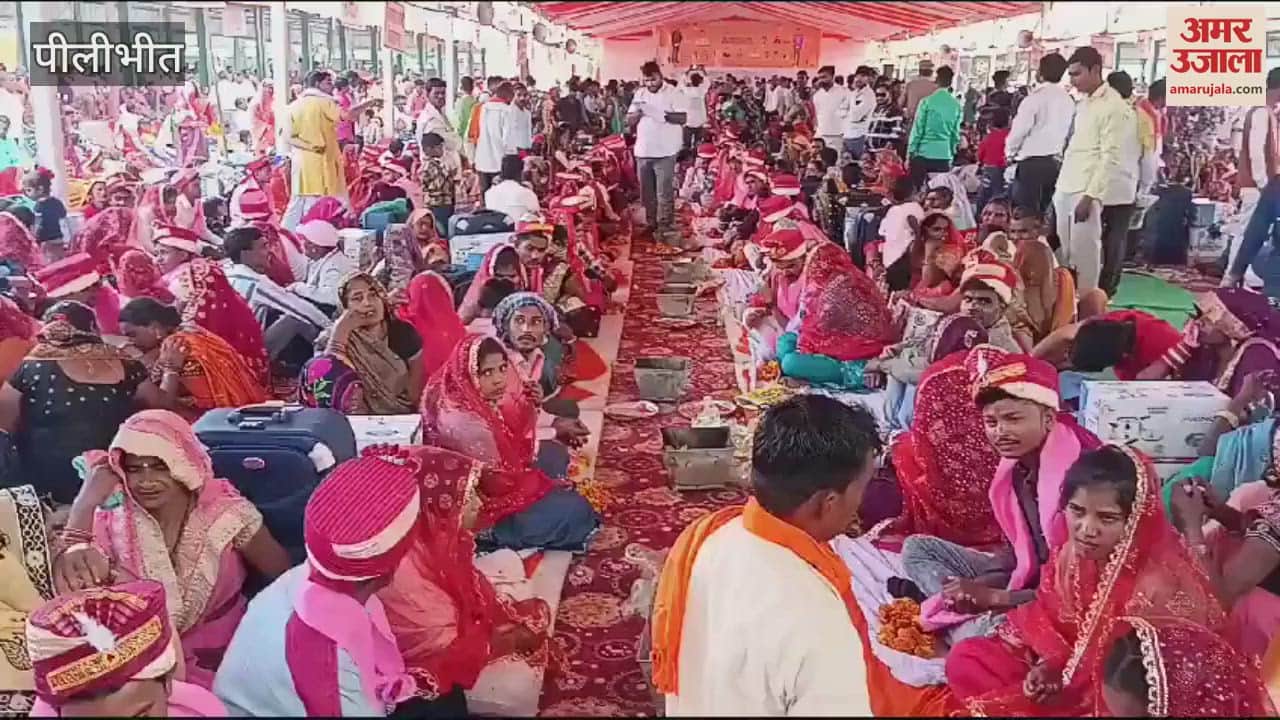 VIDEO : four hundred couples got married in mass wedding ceremony in Pilibhit