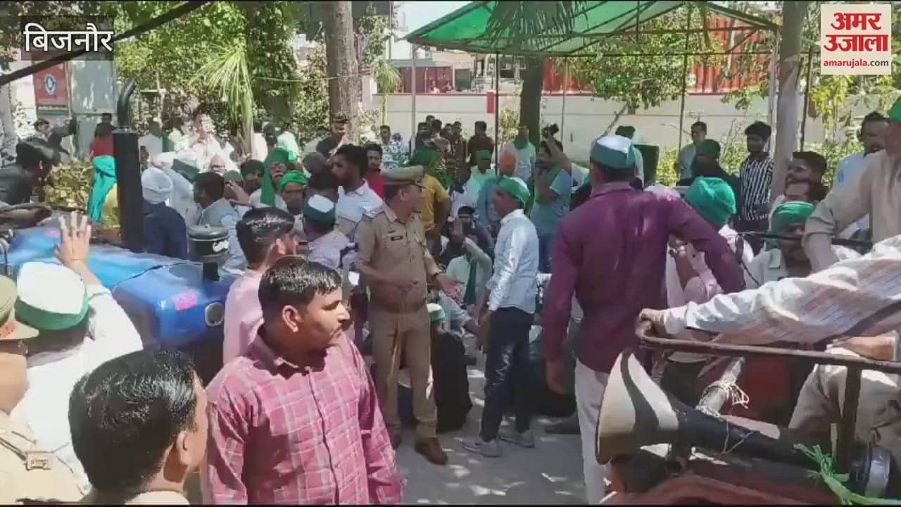 VIDEO : Bijnor: BKU workers demonstrated in the police station