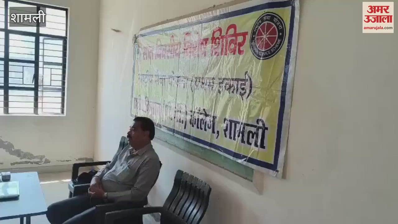 VIDEO : Shamli: Made aware about road safety