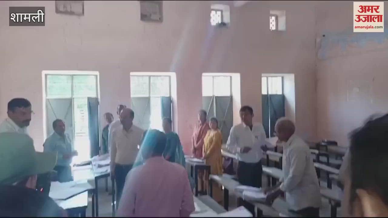 VIDEO : Shamli: Inspection of evaluation center