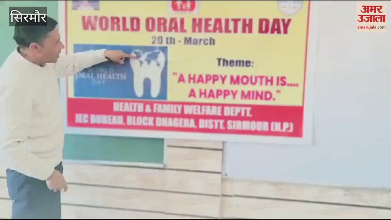 VIDEO : Children in JNV were made aware about oral hygiene and dental diseases